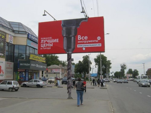Как установить рекламный щит в городе