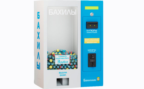Вендинговый автомат по продаже бахил