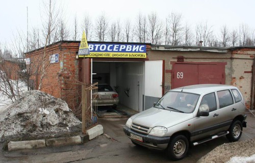Гараж оборудованный под автосервис