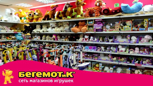 Магазин 