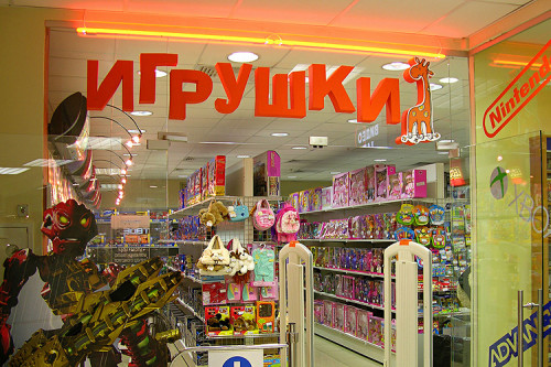 Вход в магазин детских игрушек
