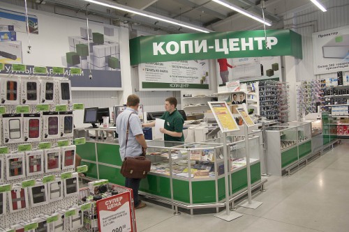 Небольшой копировальный центр