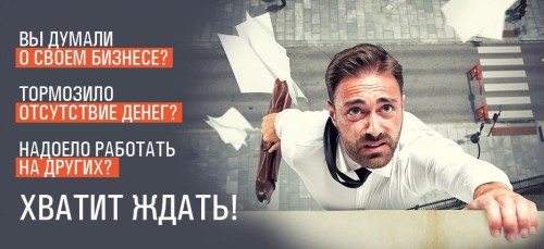 Мотивация