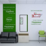 Как самостоятельно, с нуля открыть микрофинансовую организацию (МФО)