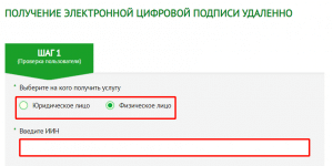 Как установить егов кз на компьютер бесплатно